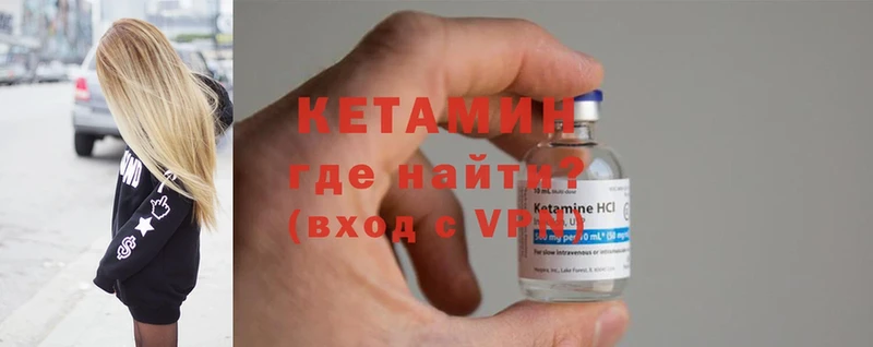 продажа наркотиков  Тверь  Кетамин ketamine 