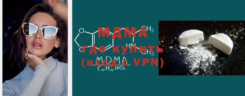 купить наркотик  Тверь  blacksprut рабочий сайт  маркетплейс официальный сайт  МДМА Molly 